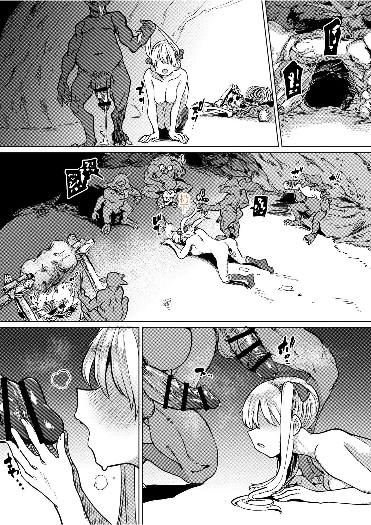 [Tegomental (Aomushi)] Goblin x Joshikousei x Houkai Namaiki Gal Hen | 哥布林X女學生X崩壞 傲慢辣妹篇 [Chinese] numero di immagine  35