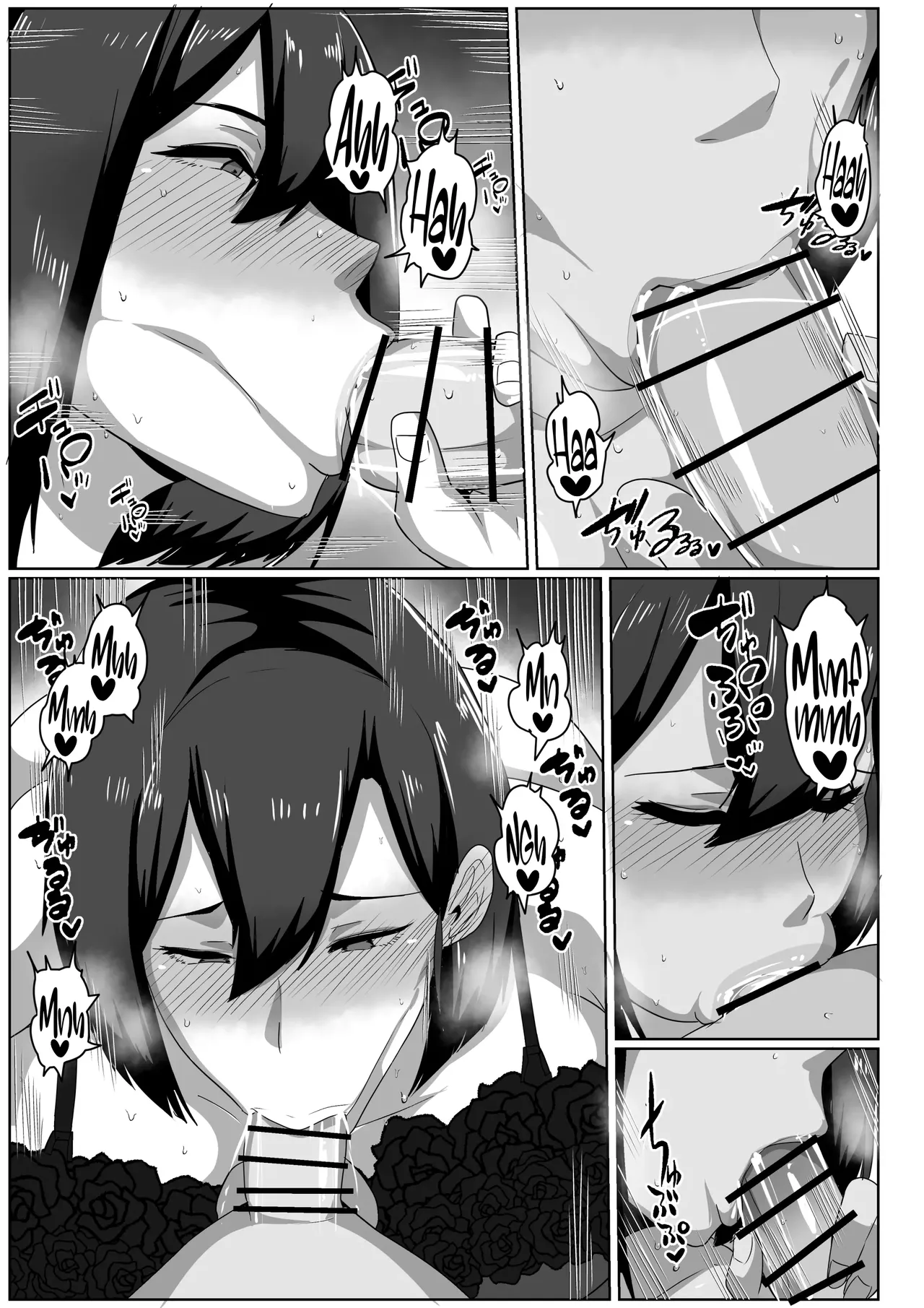 [Akikan] Boshi Seikyouiku Gimu-ka Houan Shimosato-ka｜Proyecto de Ley para la Educación Sexual Obligatoria para Madre-Hijo - Familia Shimosato [Spanish] [El naranjas = Mr.Naranjas] [Digital] Bildnummer 23