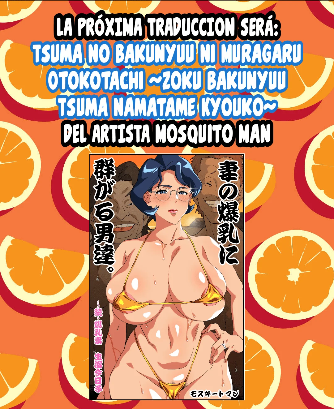 [Akikan] Boshi Seikyouiku Gimu-ka Houan Shimosato-ka｜Proyecto de Ley para la Educación Sexual Obligatoria para Madre-Hijo - Familia Shimosato [Spanish] [El naranjas = Mr.Naranjas] [Digital] Bildnummer 65