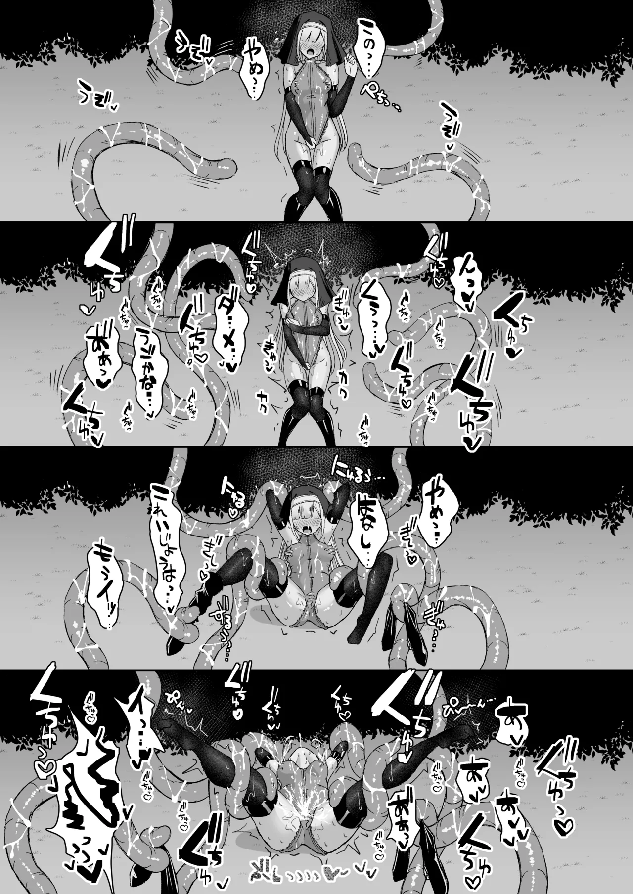 [Tamazushi (Shiratama)] Sugoude shisutā ga seiken ni hai ka sa reru hanashi [Digital] 图片编号 23