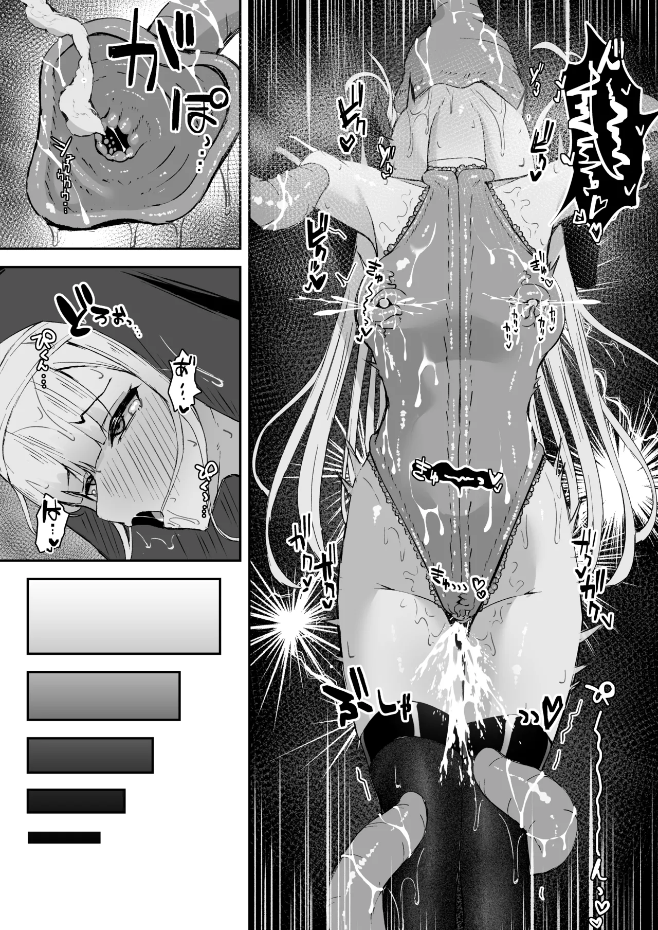 [Tamazushi (Shiratama)] Sugoude shisutā ga seiken ni hai ka sa reru hanashi [Digital] 图片编号 26