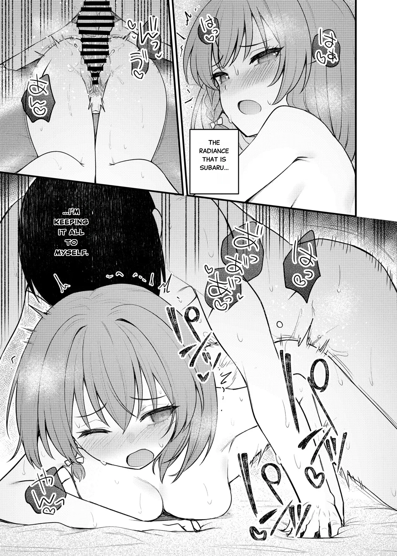 [Wasuraruru Tegami (Binsen)] Tatoeba Konna Million Theater Vol. 16 Kowasareta Subaru (THE IDOLM@STER MILLION LIVE!) [English] [Digital] 画像番号 22