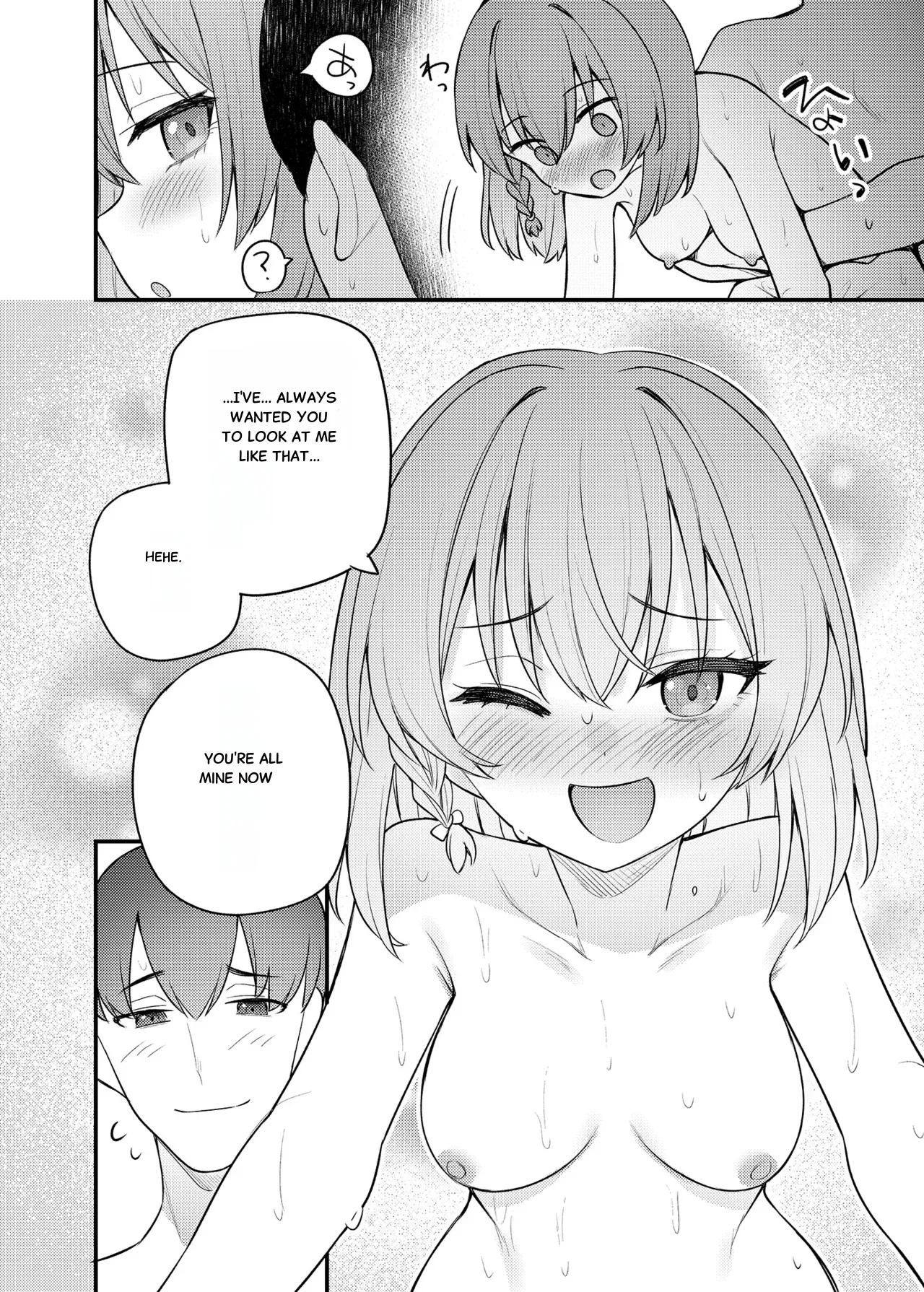 [Wasuraruru Tegami (Binsen)] Tatoeba Konna Million Theater Vol. 16 Kowasareta Subaru (THE IDOLM@STER MILLION LIVE!) [English] [Digital] 画像番号 23