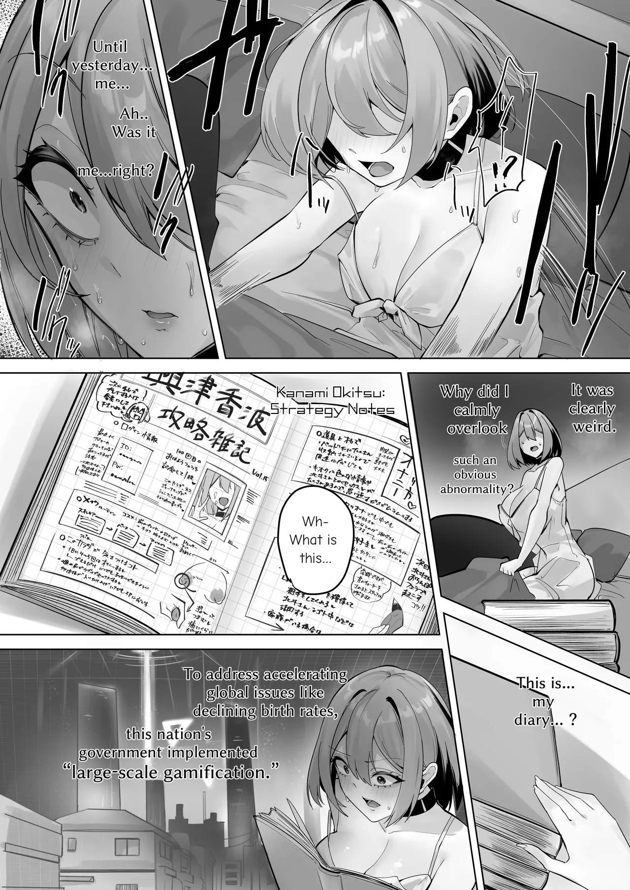 (C107) [R.S.I. (Rim)] Doujin Progress (Sample)[ENG] 이미지 번호 9