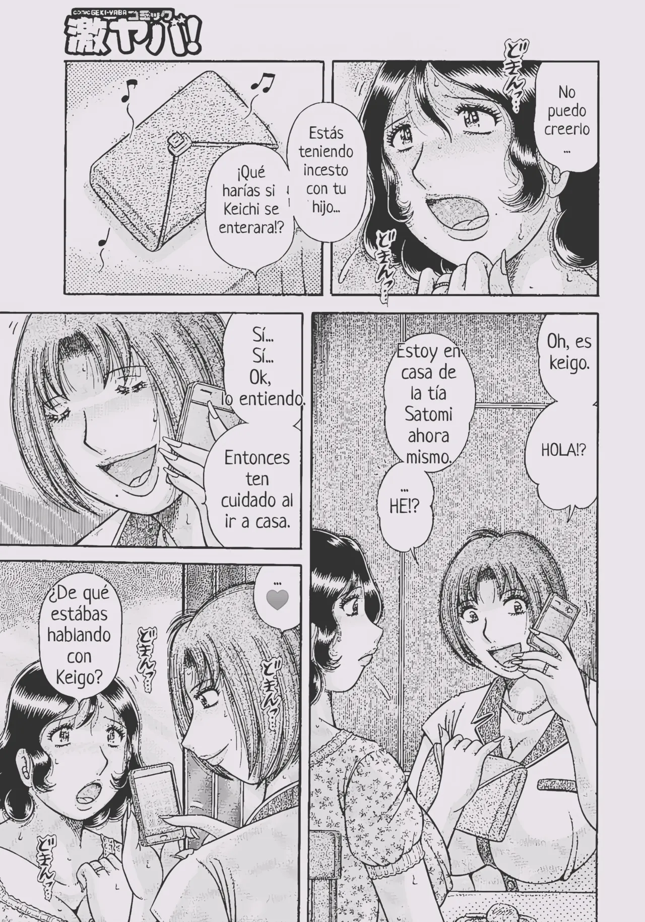 Genealogía de la inmoralidad completo [Umino Sachi] numero di immagine  6