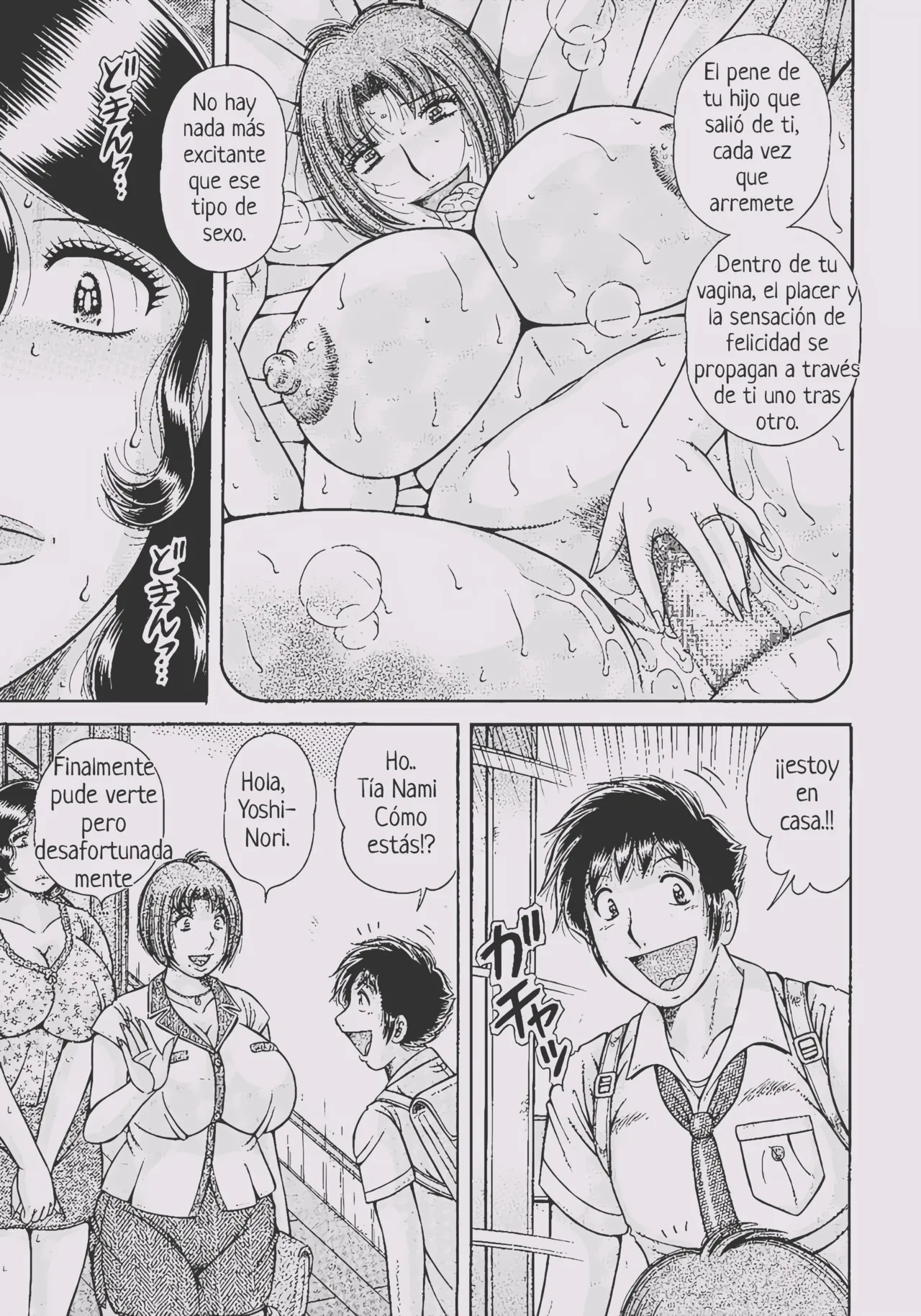 Genealogía de la inmoralidad completo [Umino Sachi] numero di immagine  8