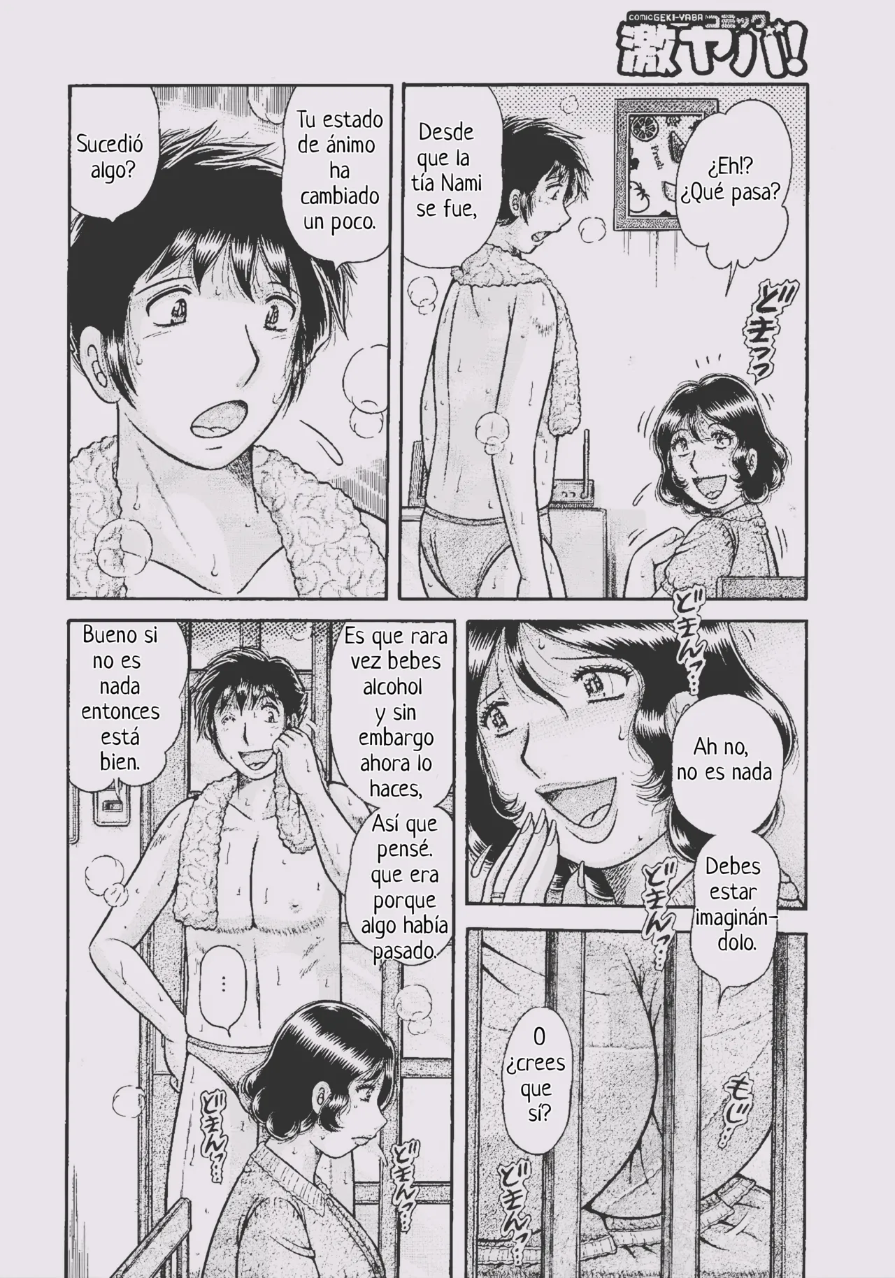 Genealogía de la inmoralidad completo [Umino Sachi] numero di immagine  13