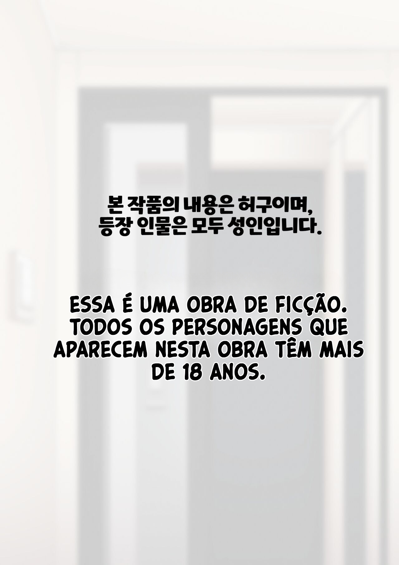 [ABBB] DELIVERY MILF [Portuguese] [Descensored] Bildnummer 2