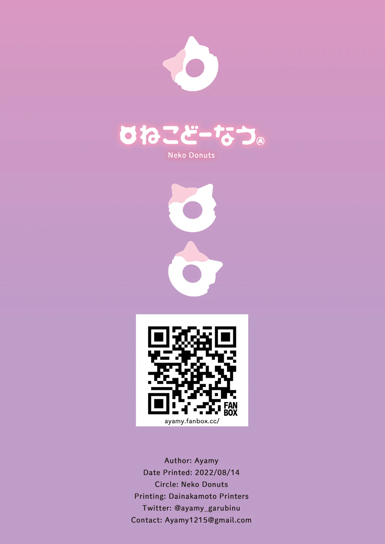 [Hachigo (Ayamy)] MEI no Torotoro Hatsutaiken | Mei's First Experience [English] [Denpasoft] [Decensored] [Digital] 이미지 번호 29