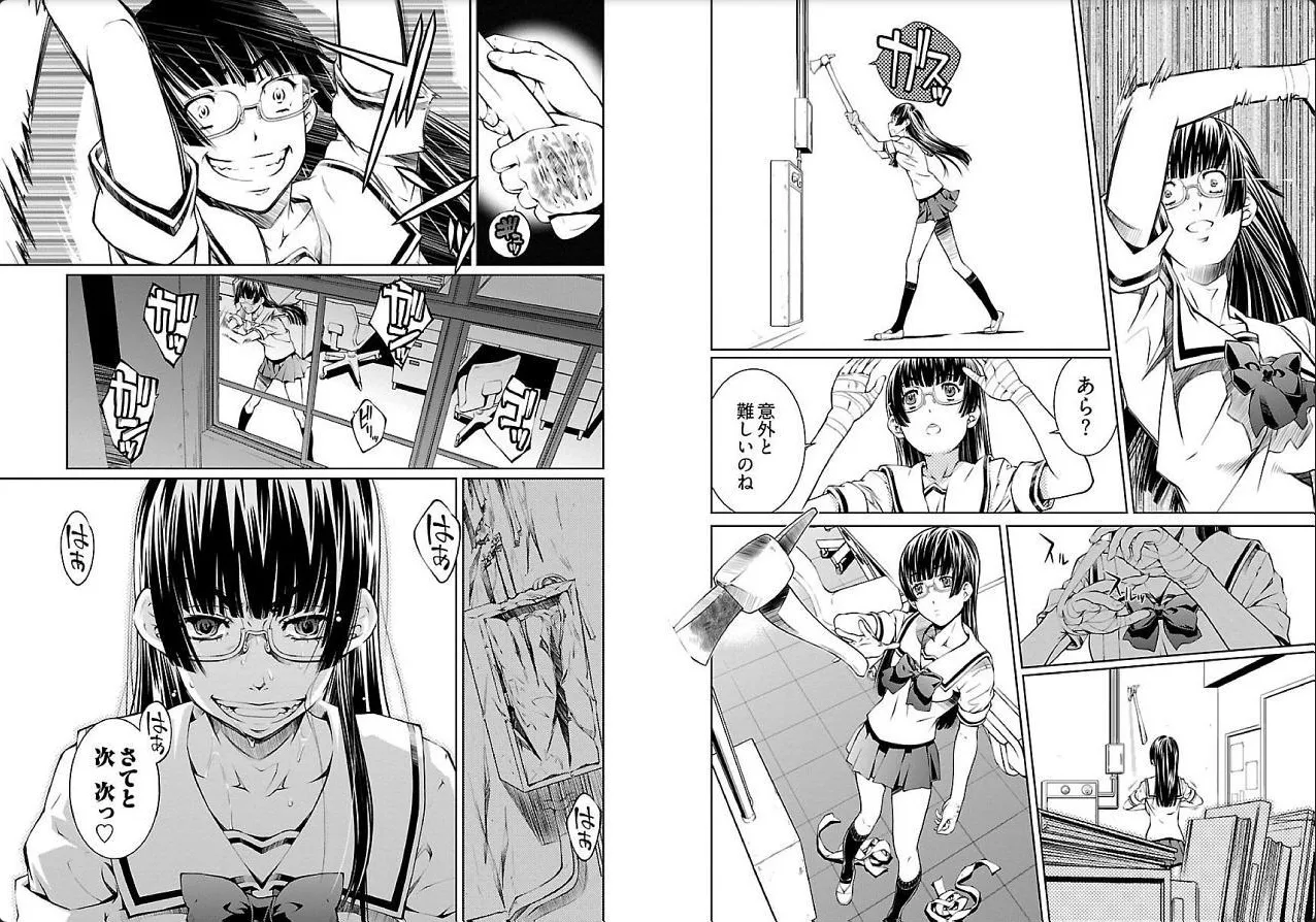 hiai mousou3（被愛妄想3 numero di immagine  40