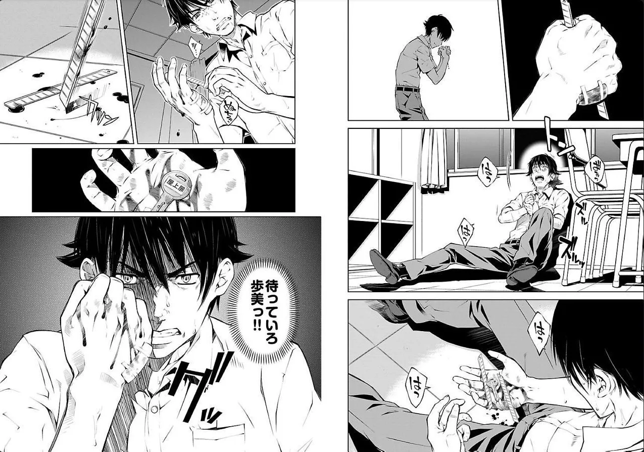 hiai mousou3（被愛妄想3 numero di immagine  46