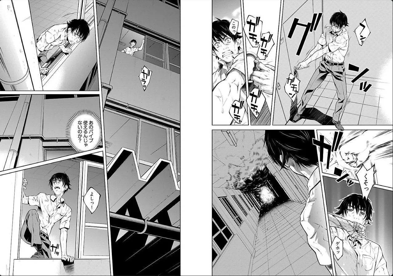 hiai mousou3（被愛妄想3 numero di immagine  51