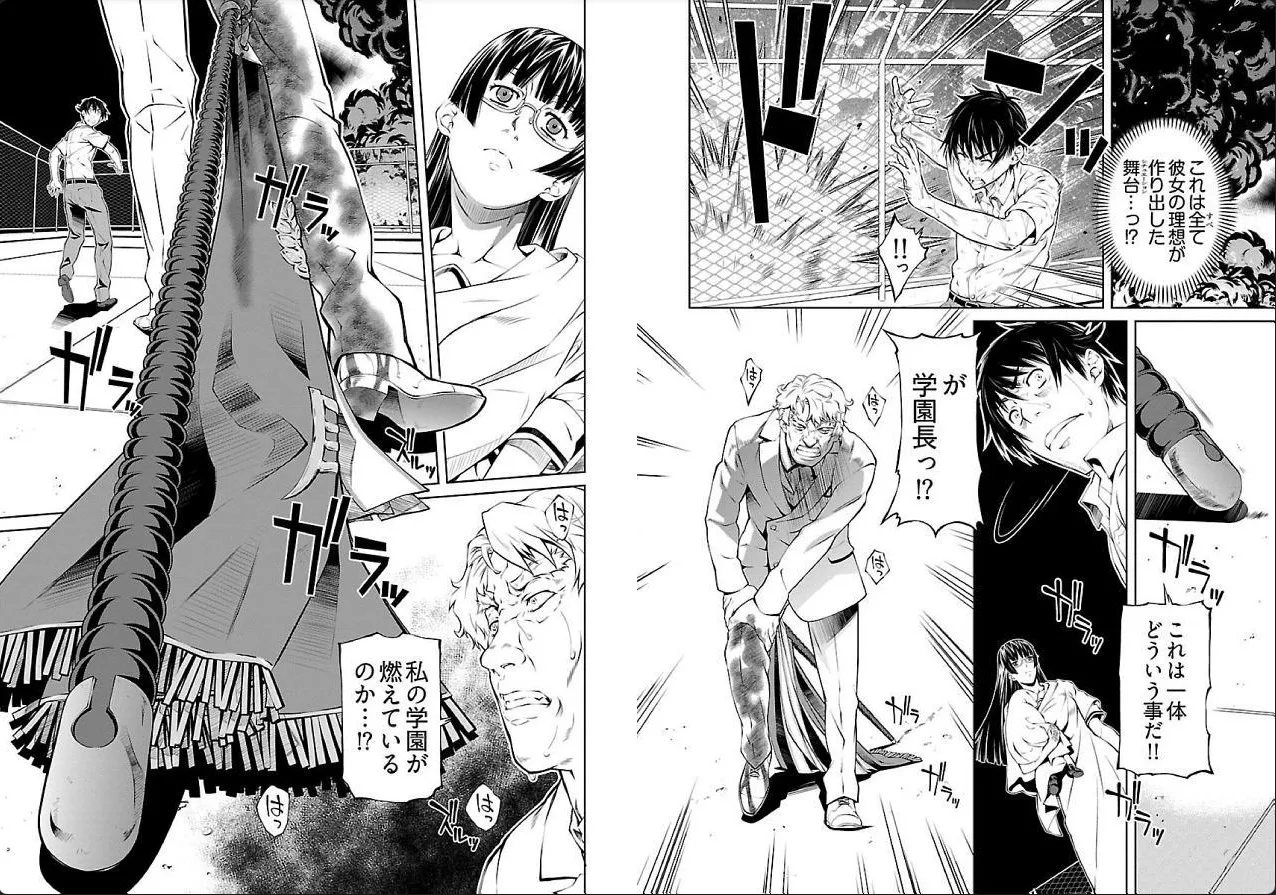 hiai mousou3（被愛妄想3 numero di immagine  63