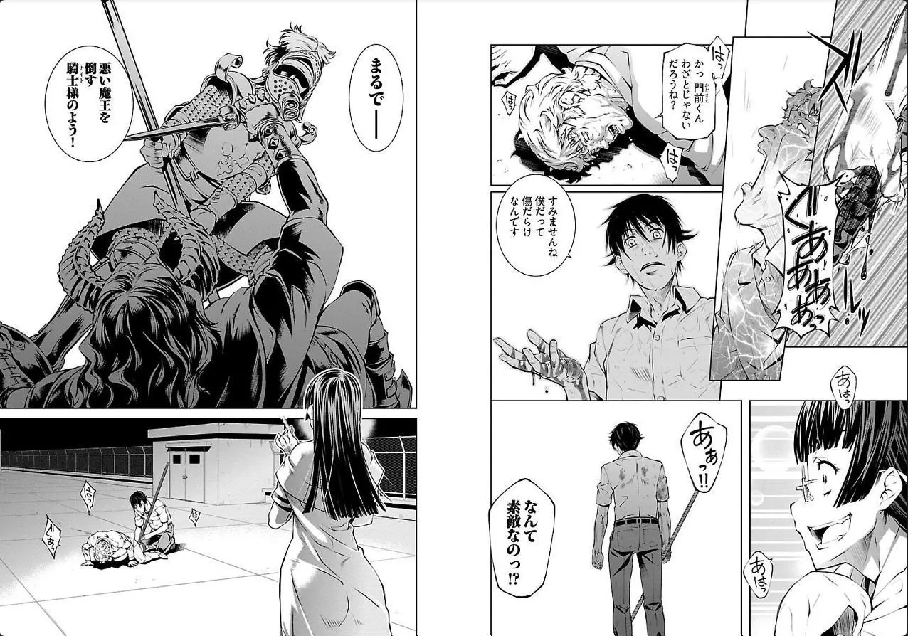 hiai mousou3（被愛妄想3 numero di immagine  67