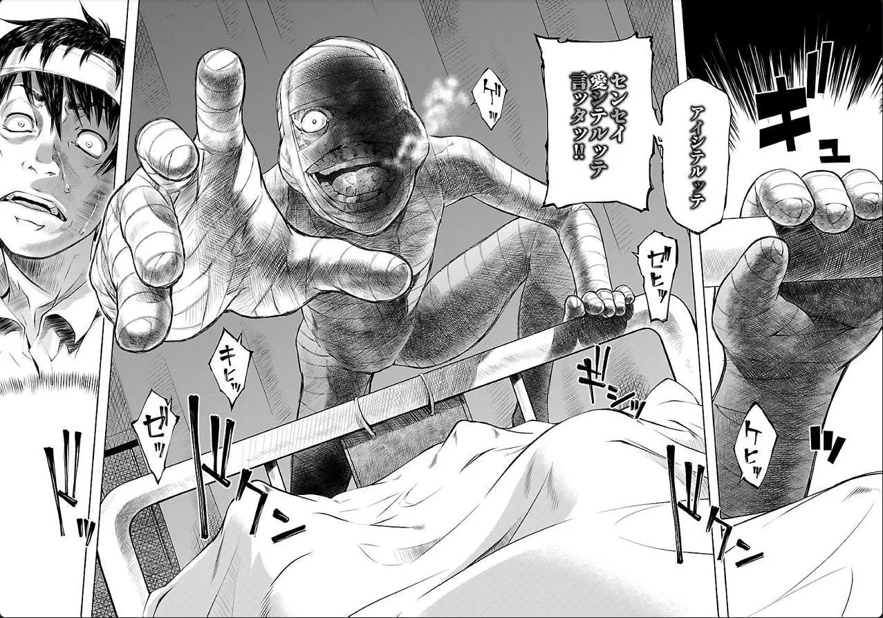 hiai mousou3（被愛妄想3 numero di immagine  86