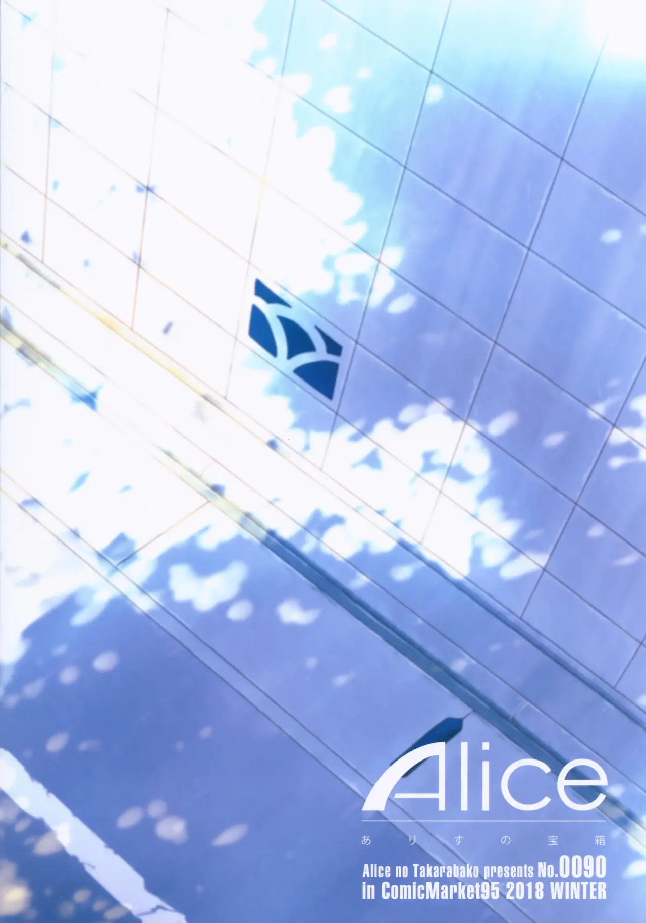 Подруга з абсолютно розбещеною мораллю Bildnummer 39