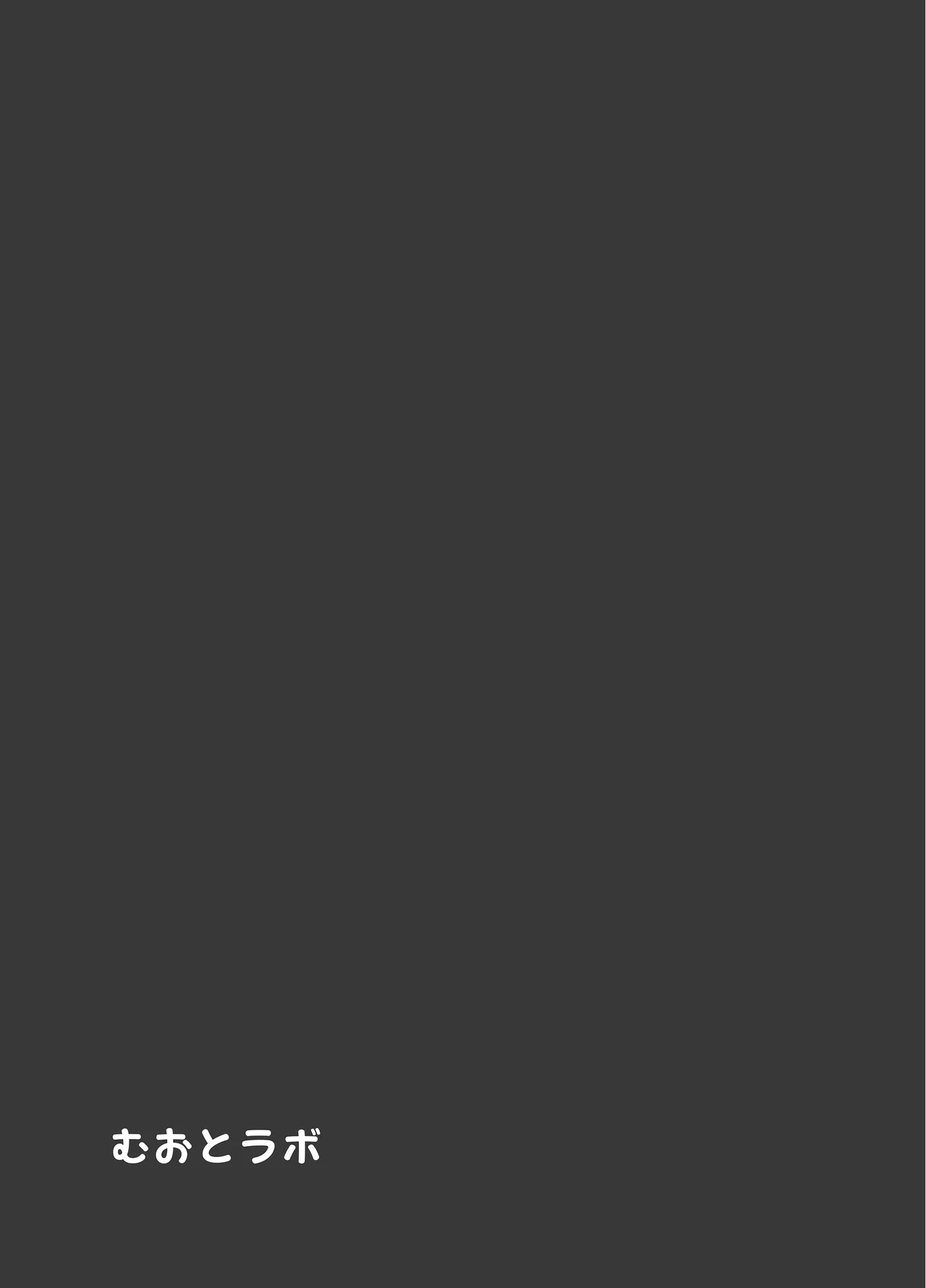 [Muoto Lab (Muoto)] Namaiki Maid ni Kakushiteta Ecchi na Hon ga Mitsukatte Baka ni Sarenagara Ecchi Suru Hanashi. | 珍藏的小黃書被趾高氣昂的女僕發現後，被一邊嘲弄一邊愛愛的故事。[Chinese] [无毒汉化组] [Digital] image number 30