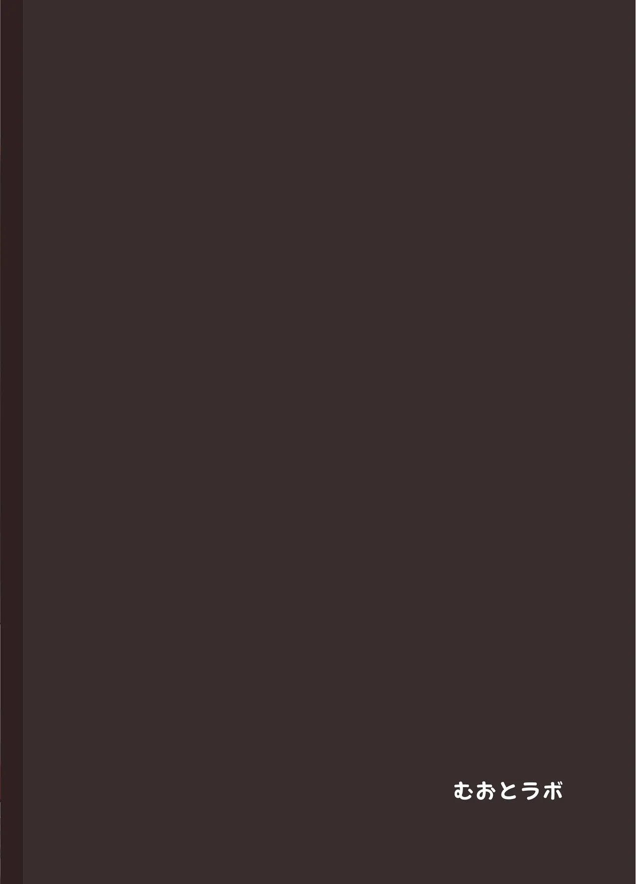 [Muoto Lab (Muoto)] Namaiki Maid ni Kakushiteta Ecchi na Hon ga Mitsukatte Baka ni Sarenagara Ecchi Suru Hanashi. | 珍藏的小黃書被趾高氣昂的女僕發現後，被一邊嘲弄一邊愛愛的故事。[Chinese] [无毒汉化组] [Digital] image number 33