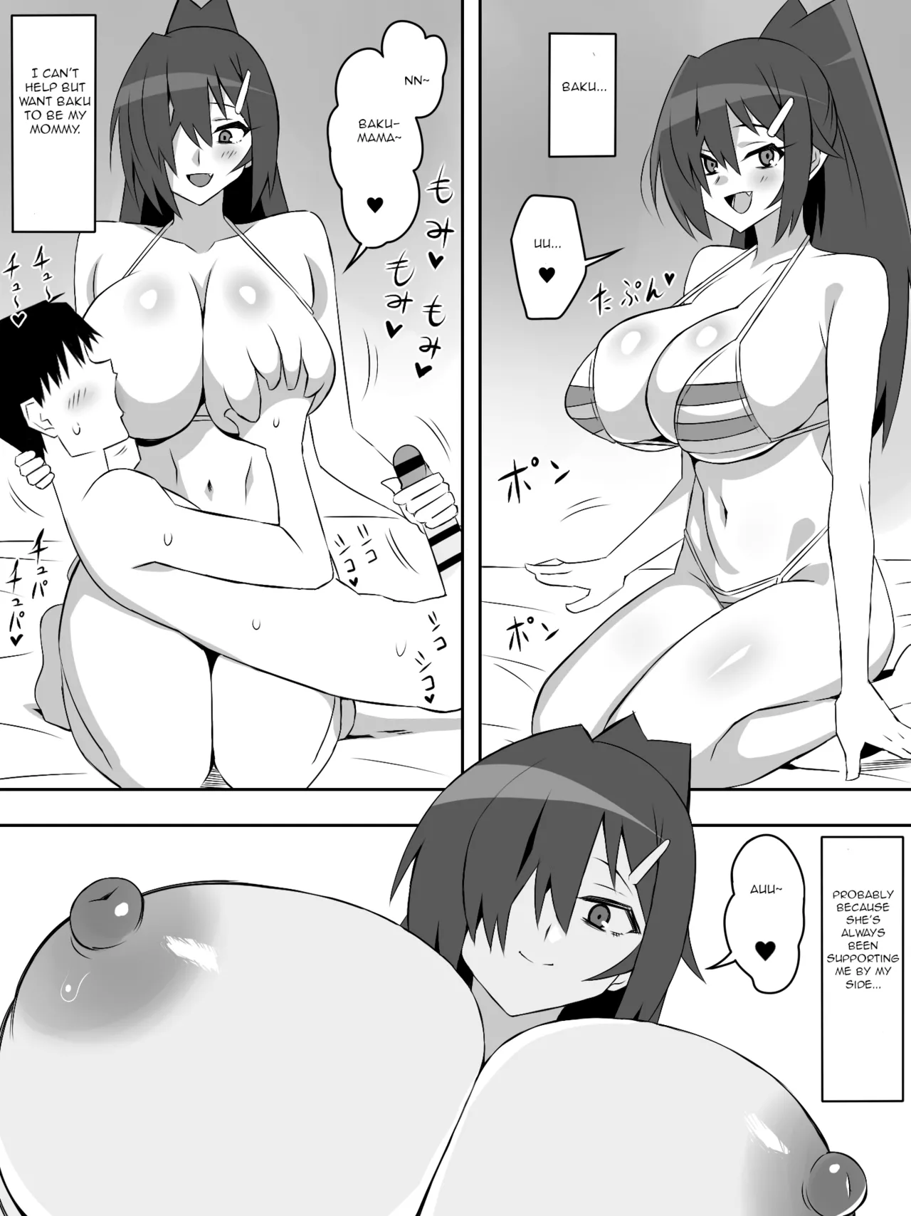[Circle Kagemusha (Kagemusha)] Zombie Harem Life ~Koutai Mochi no Ore to Bakunyuu Zombie~ 7 [English] image number 61