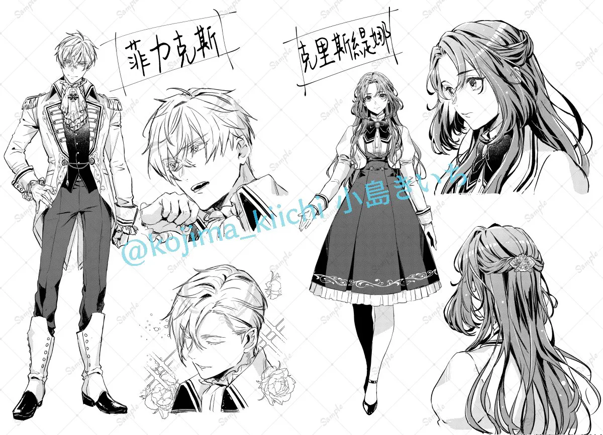 [Kojima Kiichi / Shiki Natsuka] hinkouhousei na denka ha、watashi no mae de dake kajou na ai wo kakushikerenai | 品行端正的王太子殿下只对我藏不住快要满溢的爱 [Chinese] [可可鲜奶屋汉化] image number 52