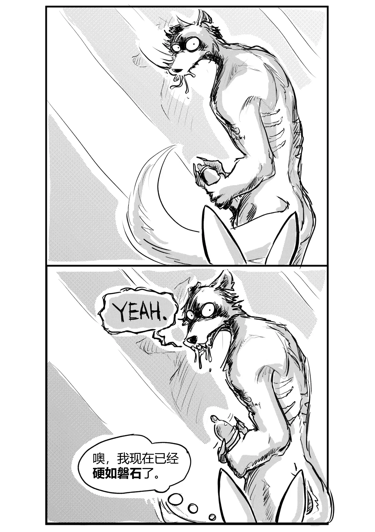 [dragonweirdo] Hotel Rose (Beastars)[Chinese](伤痛分鎏个人翻译)(ongoing) 画像番号 51