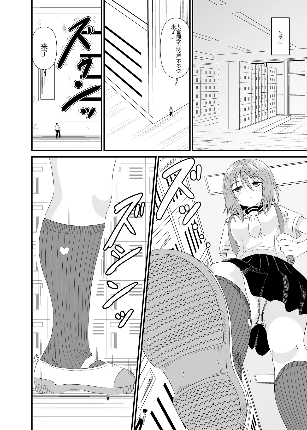 [Shivharu] Hentai soffi (Chinses) image number 3