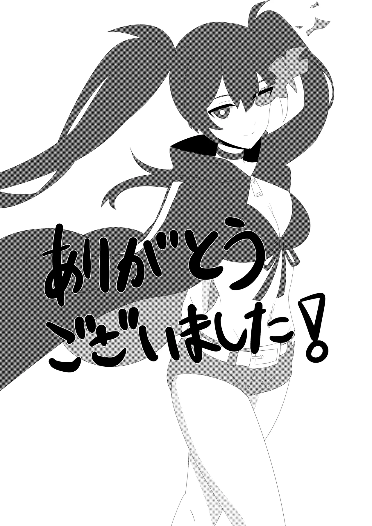 [鬼onスープ] 黒星と白月 (ブラック★ロックシューター) 图片编号 11