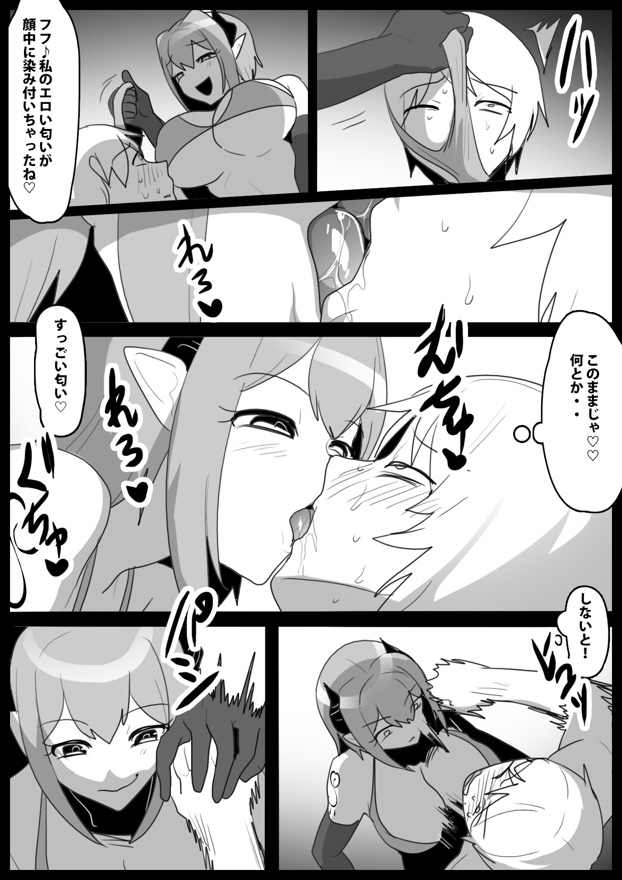 Girls Beat! vsリラ numero di immagine  17