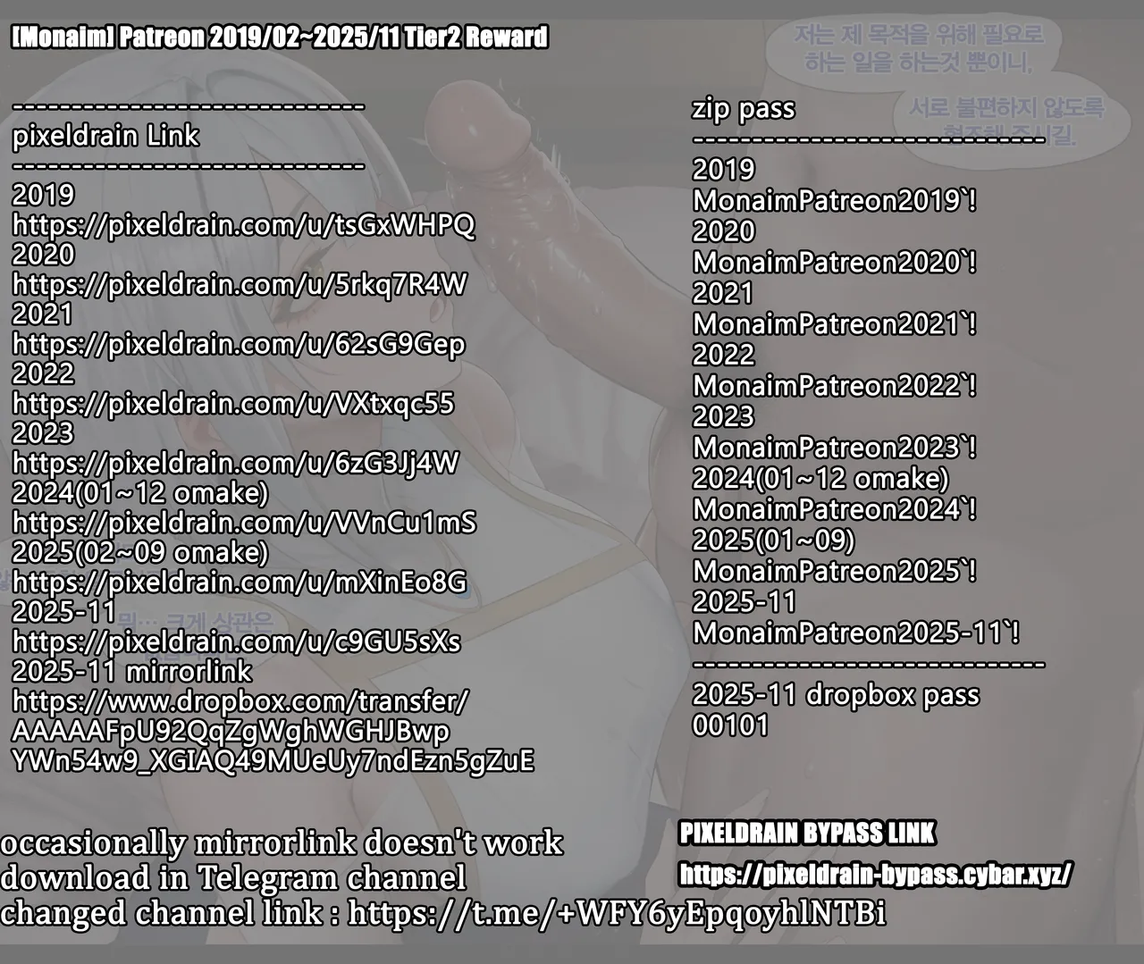 [Monaim] Patreon 2019/02~2025/11 Tier2 Reward image number 1