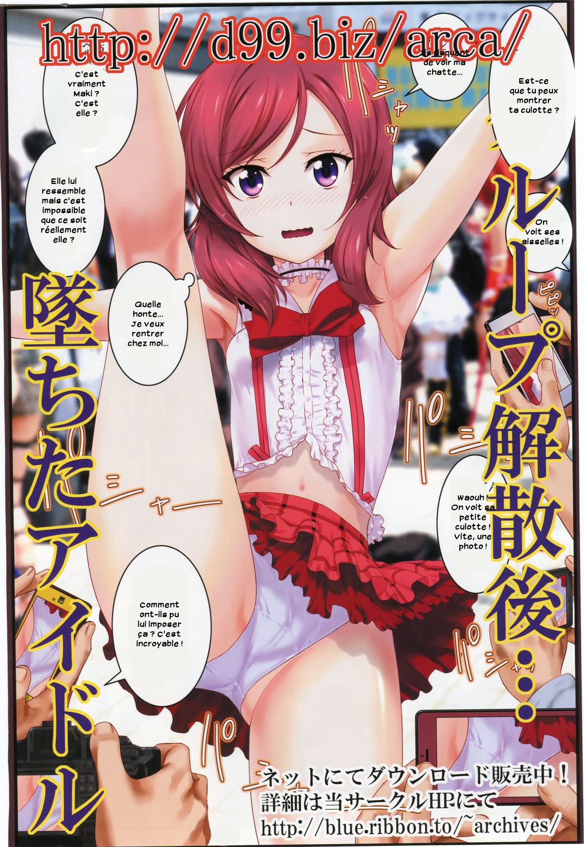 (C92) [ARCHIVES (Hechi, Sanada Kana)] http://d99.biz/arc4/ Nishikino Maki Oppai Festival (Love Live!)[French] [Zer0] numero di immagine  3