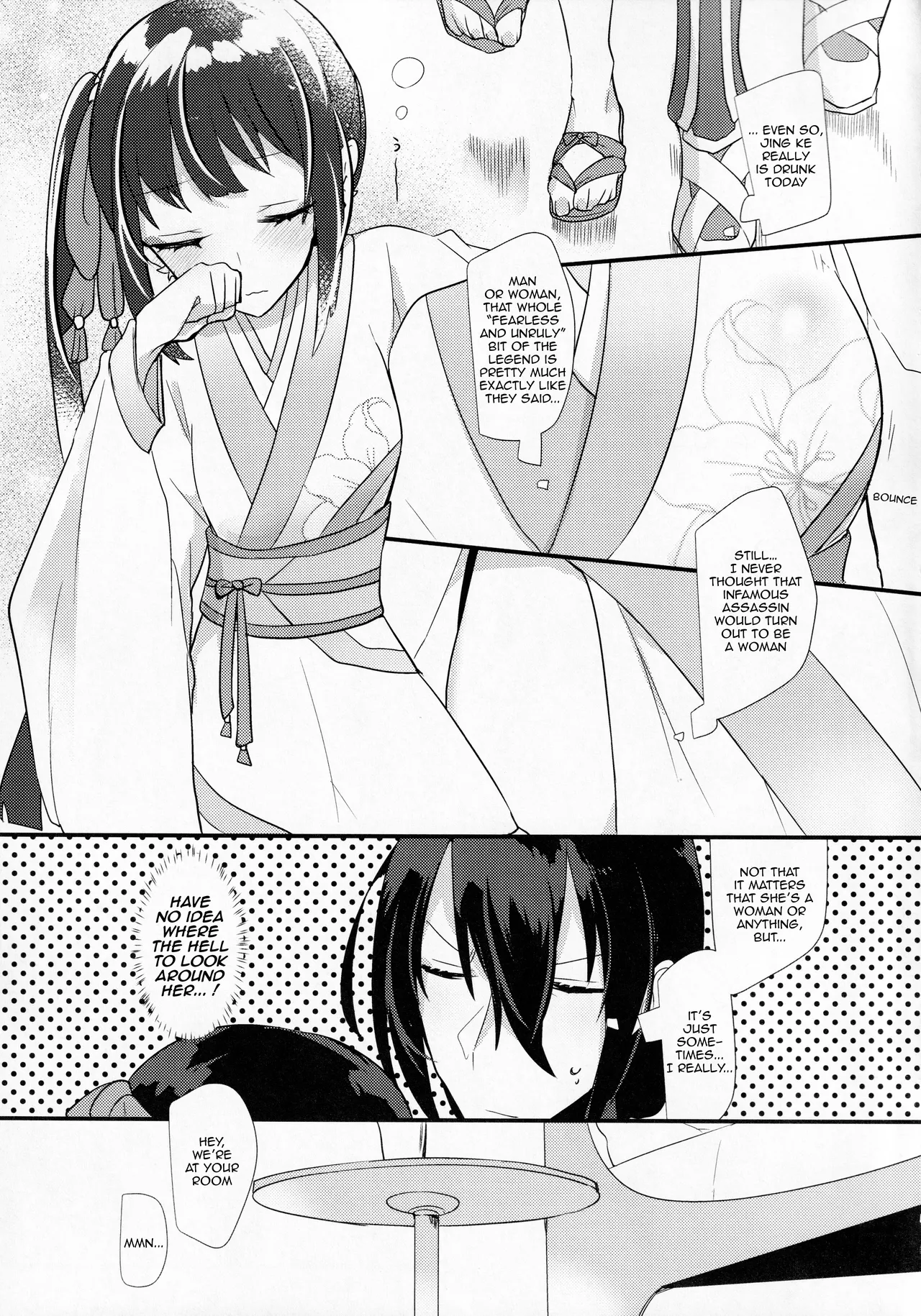 (Dai 27-ji ROOT4to5) [chimere/marie (Ugetsu)] As If You Could Even Hold Me Without a Drink (Fate/Grand Order) [English] image number 4