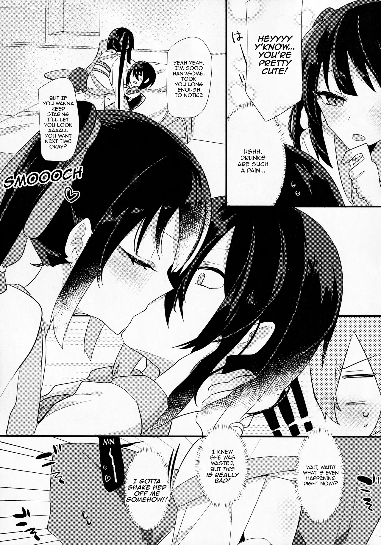 (Dai 27-ji ROOT4to5) [chimere/marie (Ugetsu)] As If You Could Even Hold Me Without a Drink (Fate/Grand Order) [English] image number 6