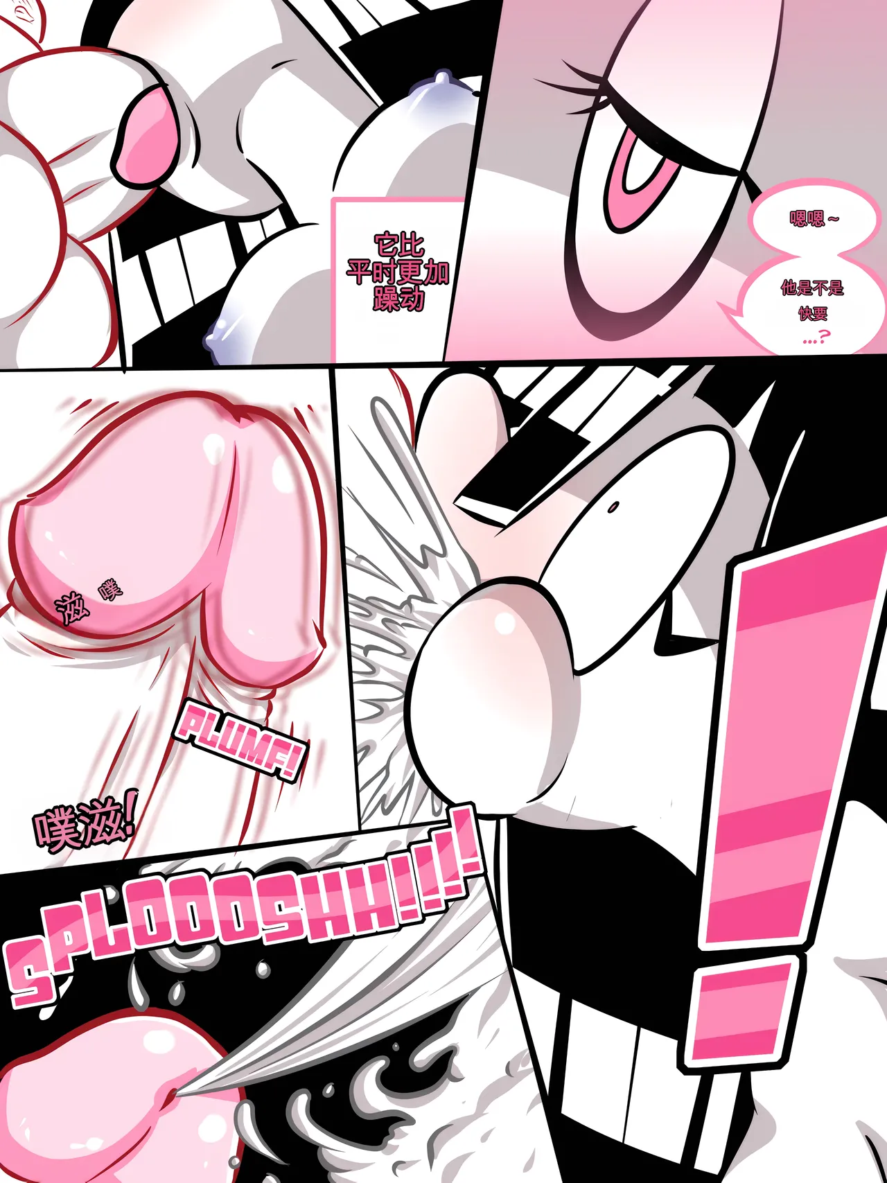 [RiukyKappa] Paranormal Pleasure 1 & 2 + Extras[Chinese] [Ai翻譯] numero di immagine  8