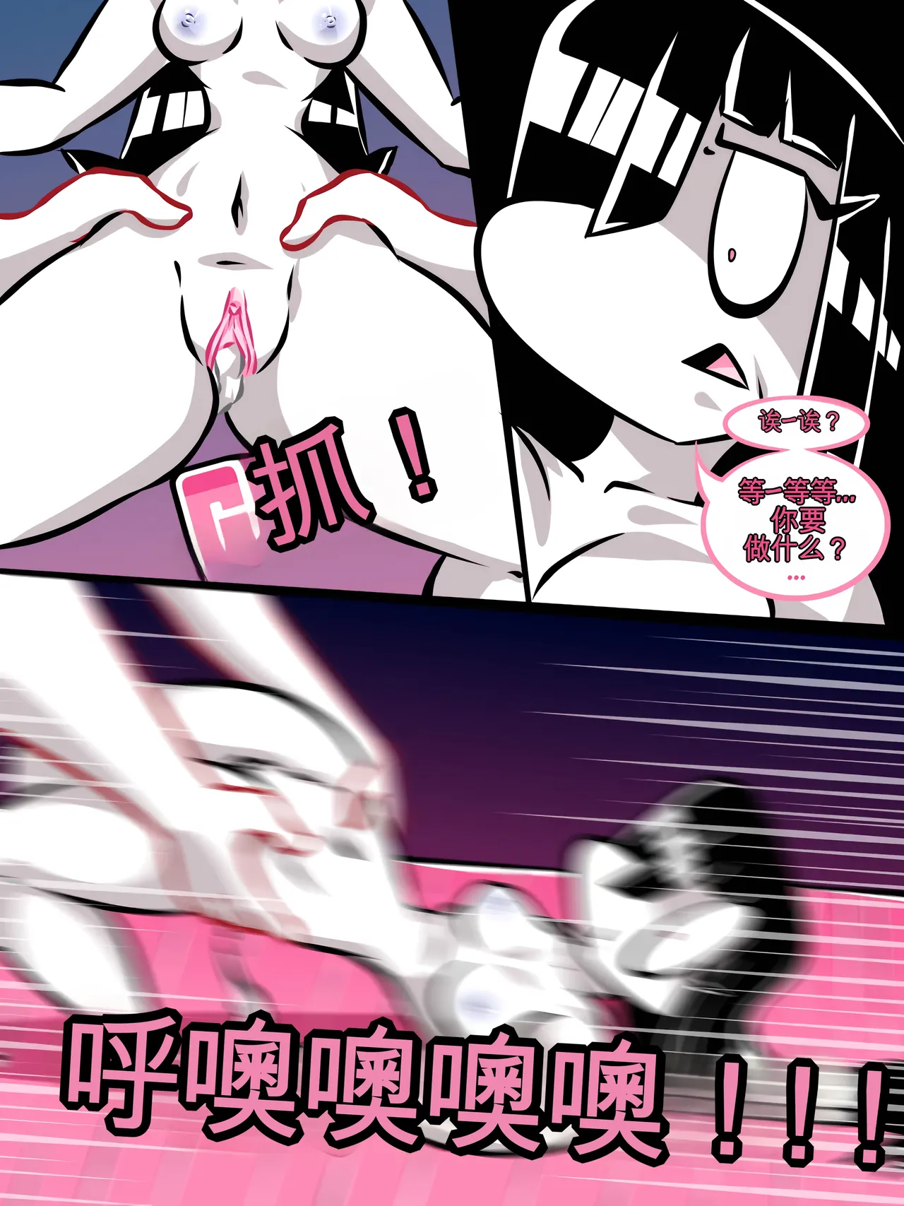 [RiukyKappa] Paranormal Pleasure 1 & 2 + Extras[Chinese] [Ai翻譯] numero di immagine  16