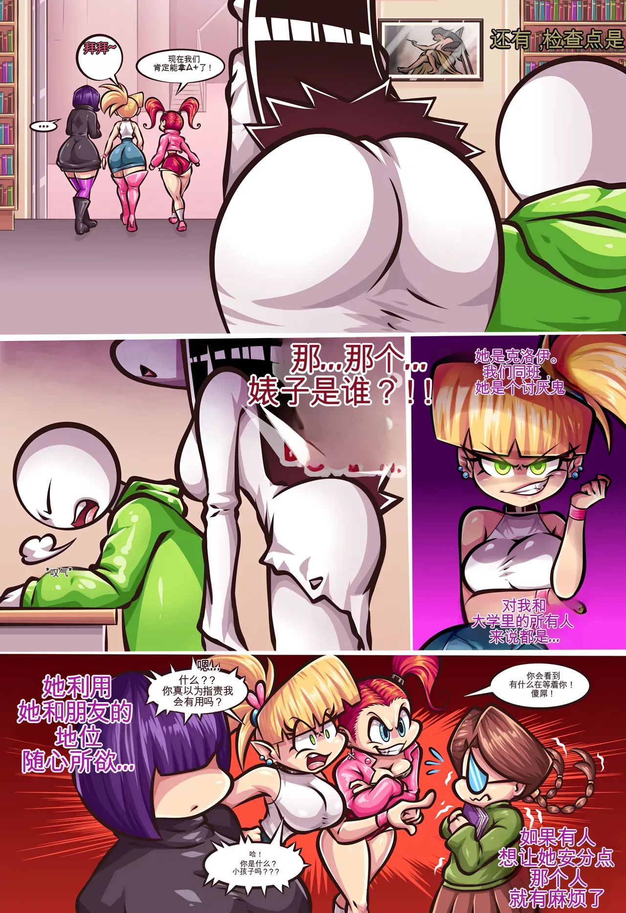 [RiukyKappa] Paranormal Pleasure 1 & 2 + Extras[Chinese] [Ai翻譯] numero di immagine  40