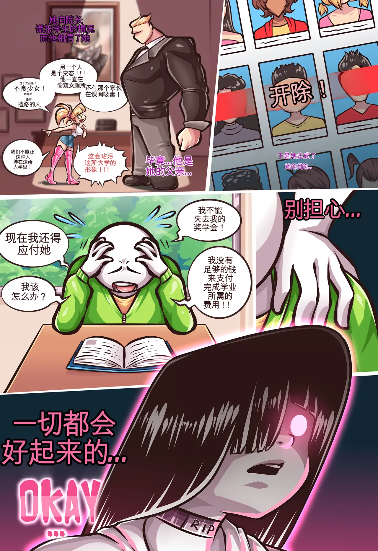 [RiukyKappa] Paranormal Pleasure 1 & 2 + Extras[Chinese] [Ai翻譯] numero di immagine  41