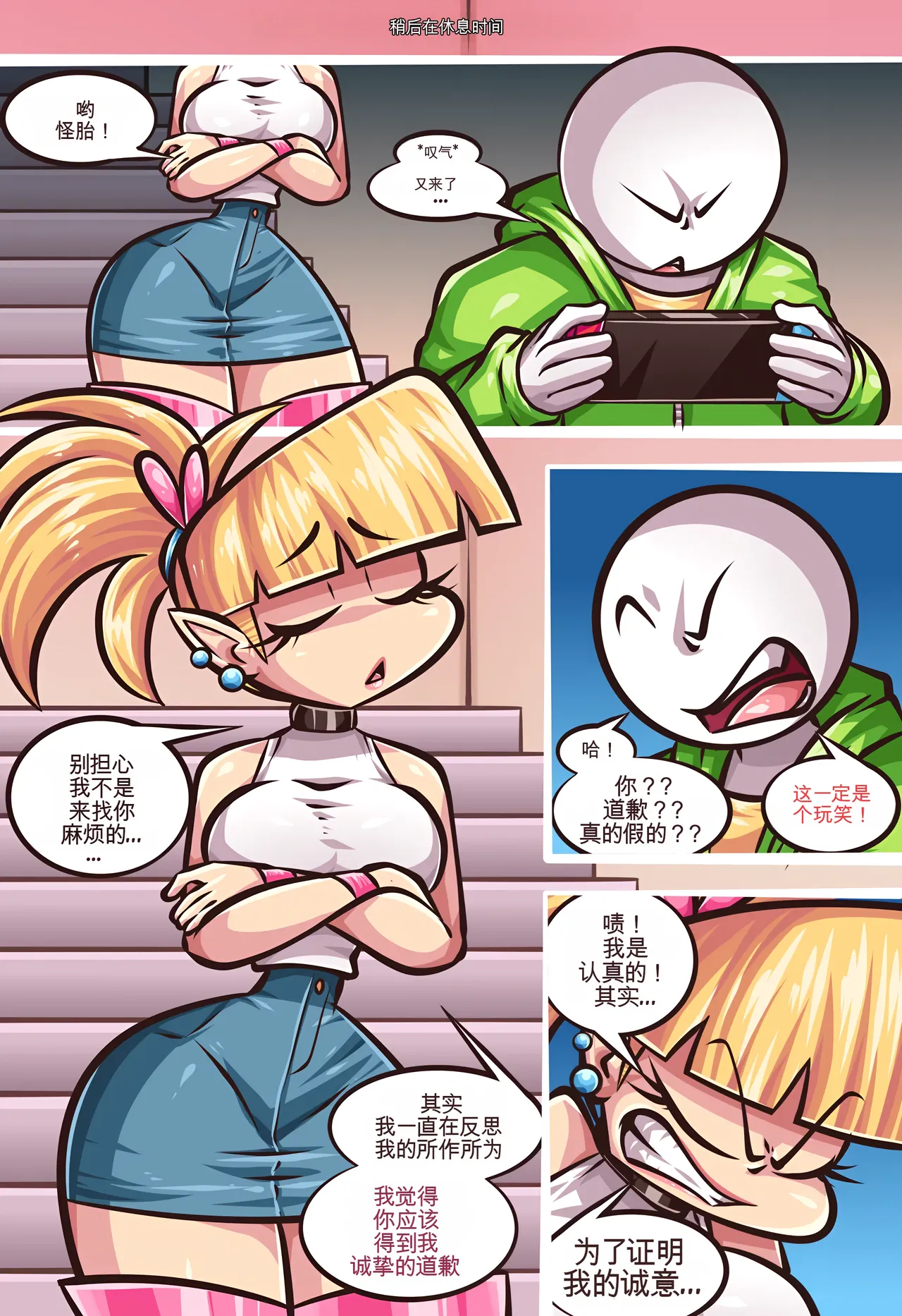 [RiukyKappa] Paranormal Pleasure 1 & 2 + Extras[Chinese] [Ai翻譯] numero di immagine  44