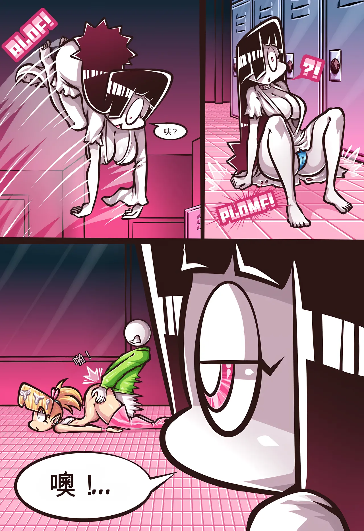 [RiukyKappa] Paranormal Pleasure 1 & 2 + Extras[Chinese] [Ai翻譯] numero di immagine  57