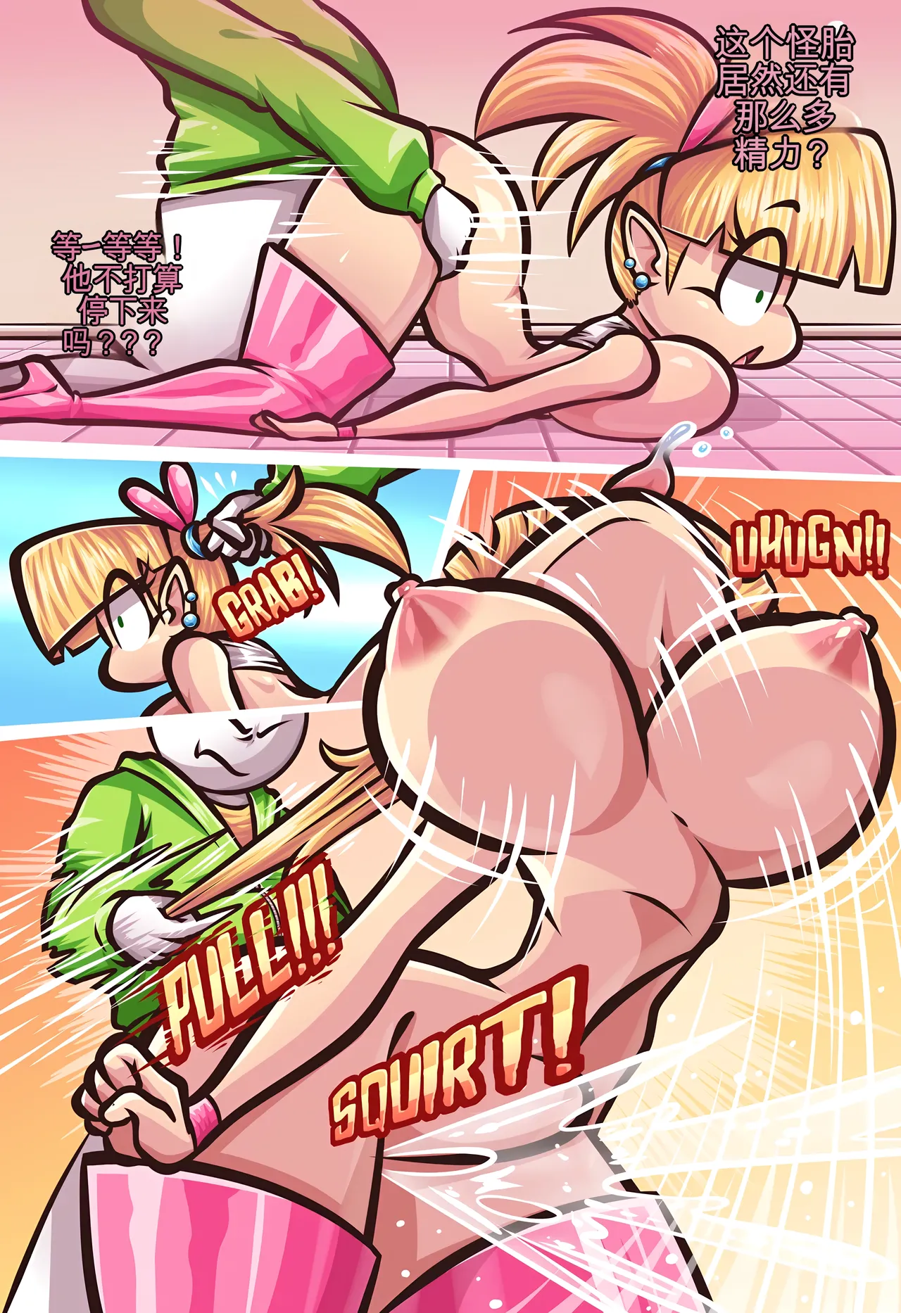 [RiukyKappa] Paranormal Pleasure 1 & 2 + Extras[Chinese] [Ai翻譯] numero di immagine  63