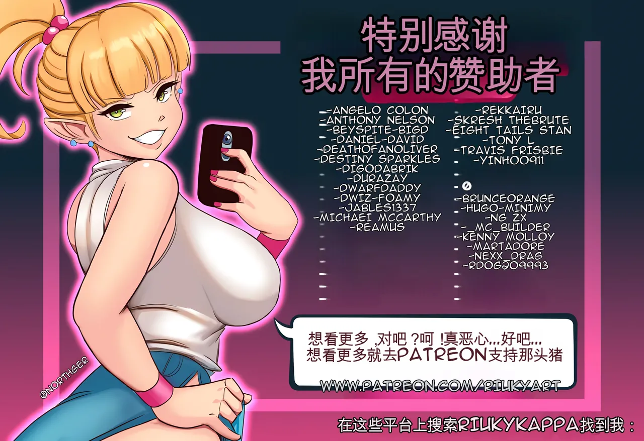 [RiukyKappa] Paranormal Pleasure 1 & 2 + Extras[Chinese] [Ai翻譯] numero di immagine  72