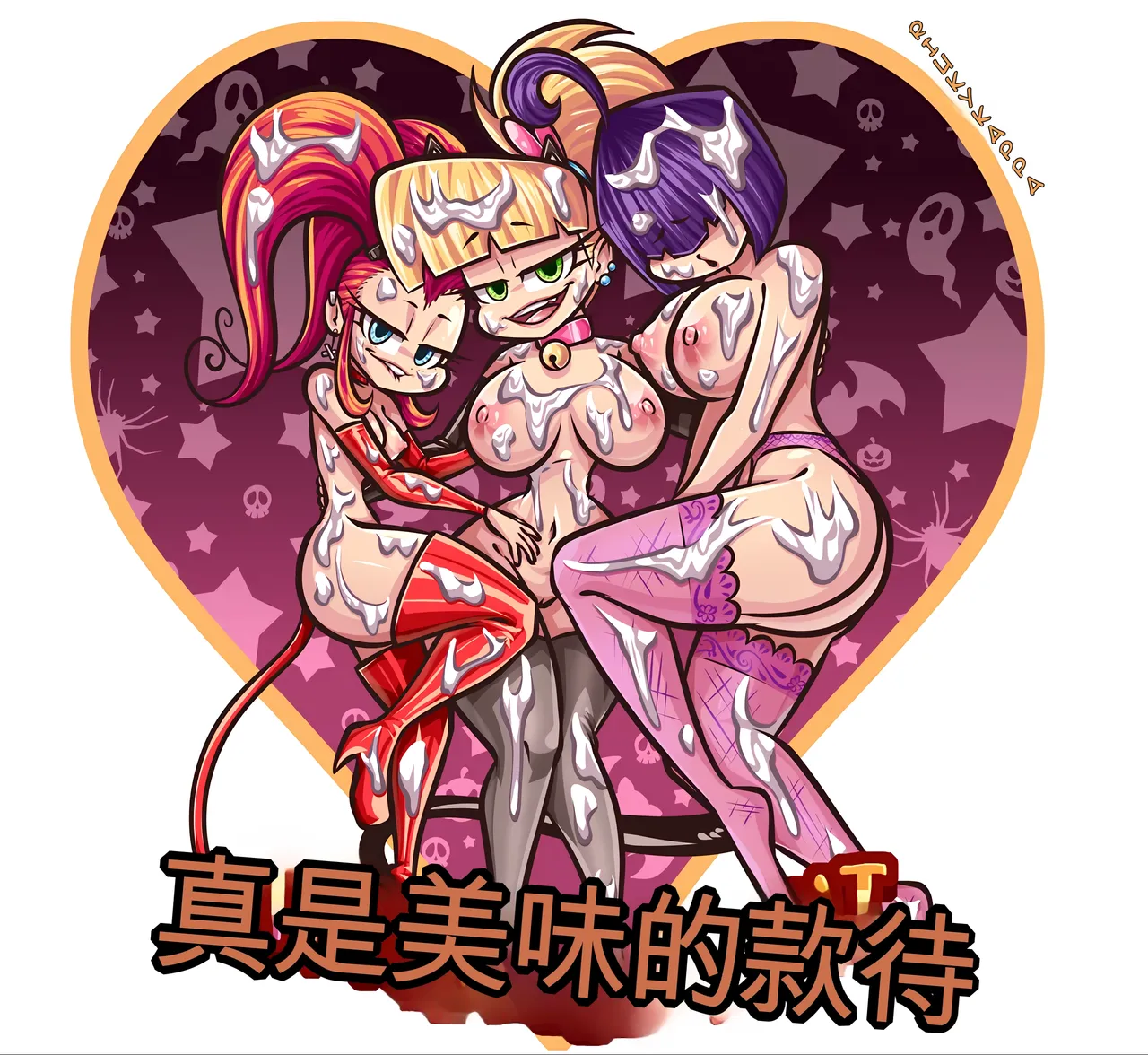 [RiukyKappa] Paranormal Pleasure 1 & 2 + Extras[Chinese] [Ai翻譯] numero di immagine  100