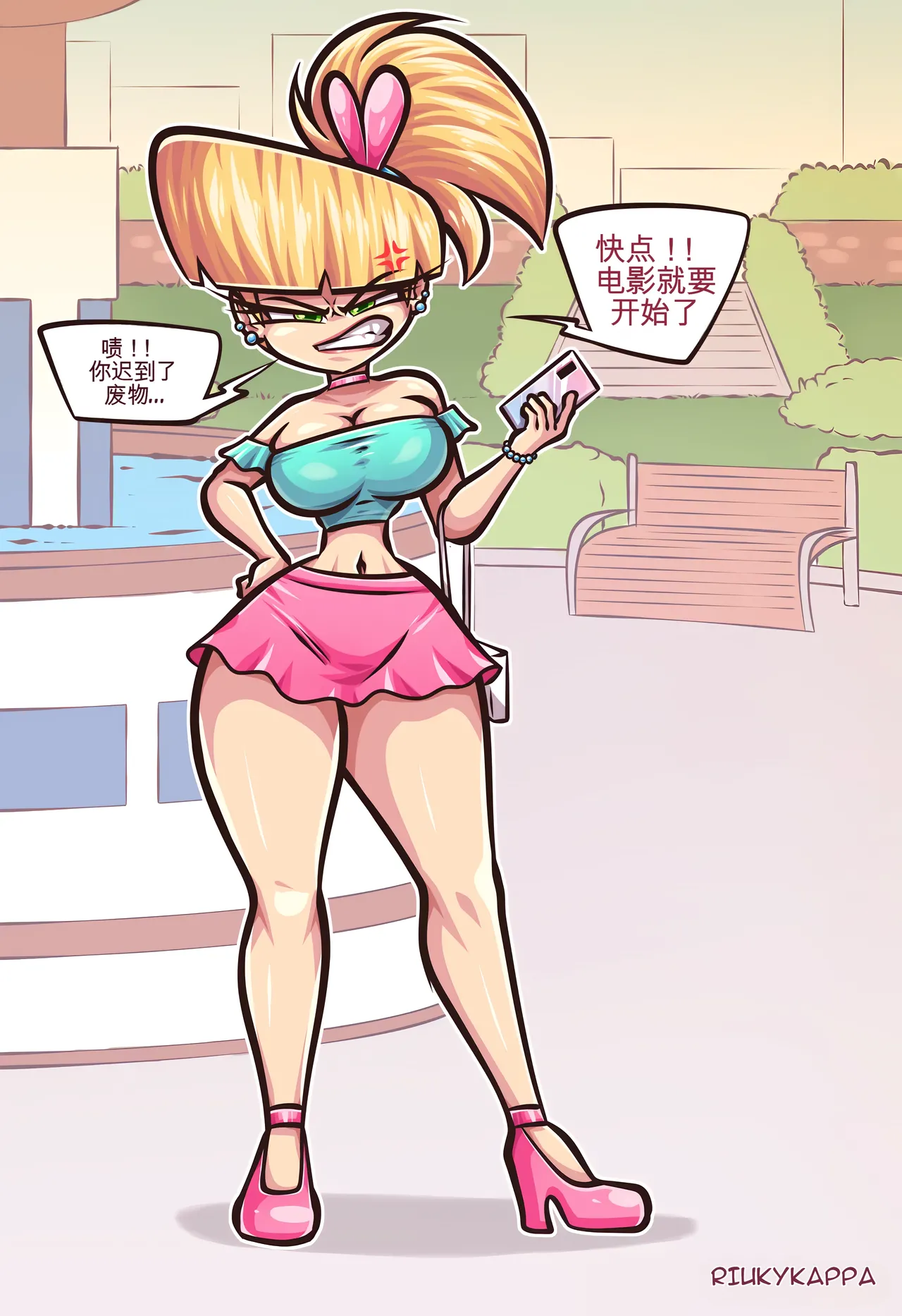 [RiukyKappa] Paranormal Pleasure 1 & 2 + Extras[Chinese] [Ai翻譯] numero di immagine  104