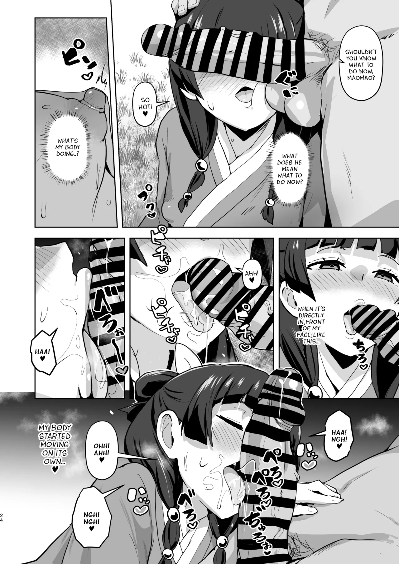 [aheazif (Sanatuki, Hidaka Hisashi)] Goshujin-sama no Otoshigoto 2 (Kusuriya no Hitorigoto) [Digital] [English] numero di immagine  24