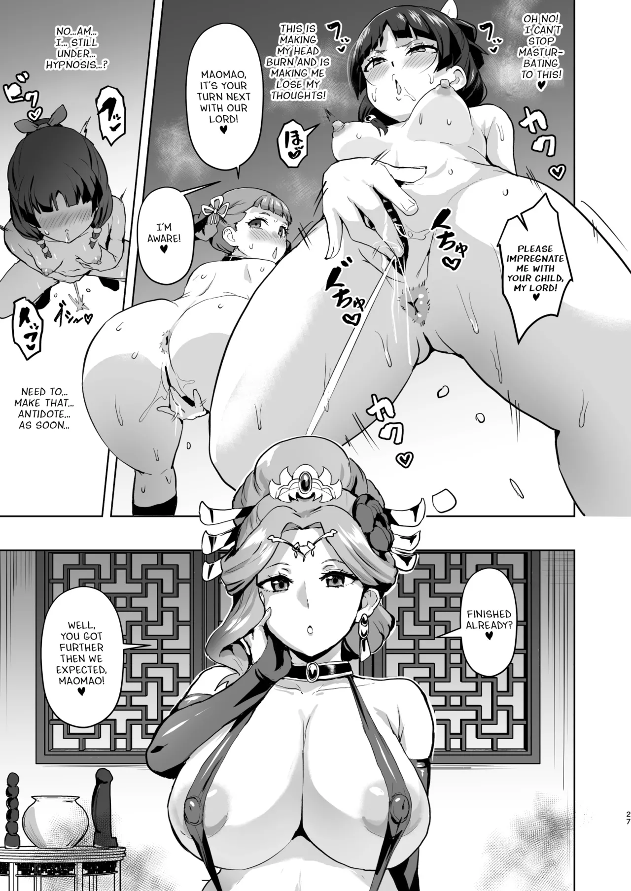 [aheazif (Sanatuki, Hidaka Hisashi)] Goshujin-sama no Otoshigoto 2 (Kusuriya no Hitorigoto) [Digital] [English] numero di immagine  27