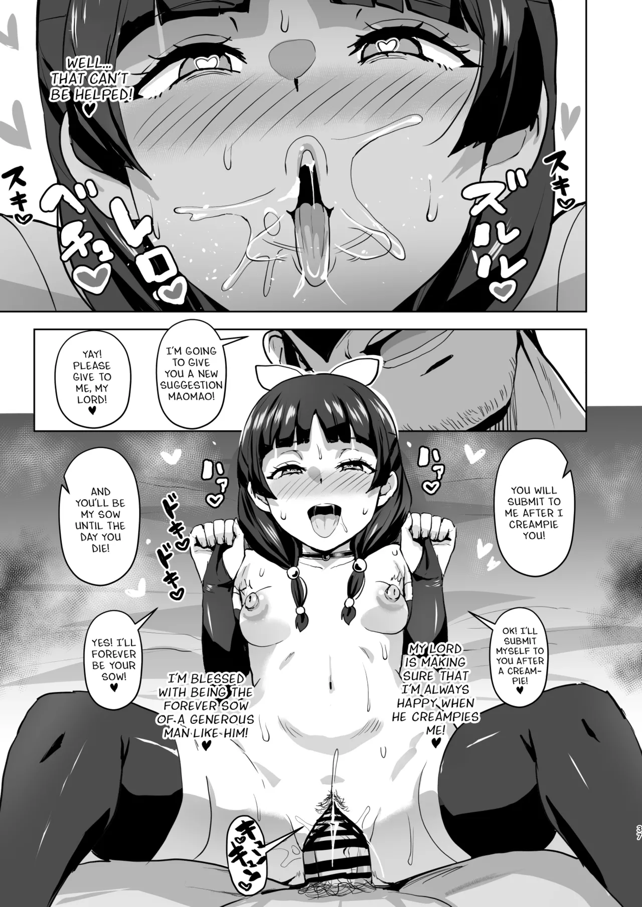 [aheazif (Sanatuki, Hidaka Hisashi)] Goshujin-sama no Otoshigoto 2 (Kusuriya no Hitorigoto) [Digital] [English] numero di immagine  37