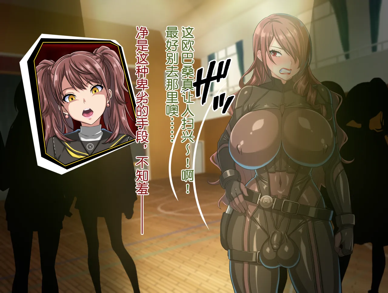 [futough]桐条美鹤的公开高潮忍耐游戏(貉小萌汉化) 图片编号 12