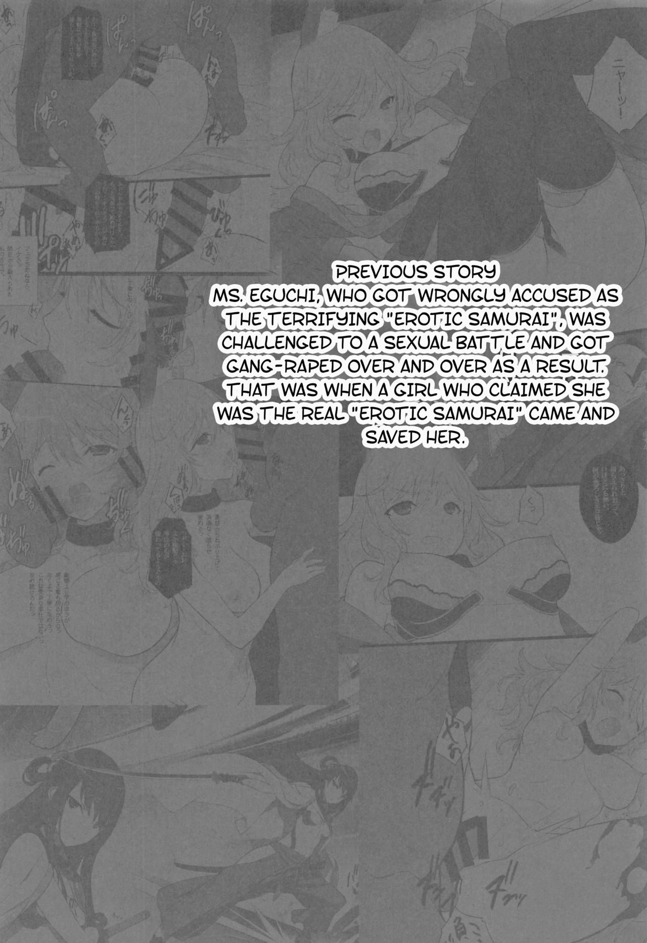 (C95) [American Kenpou (Kikuchi Seiji)] Zoku Ero Samurai Junjouha [English] [Hong_Mei_Ling] image number 3