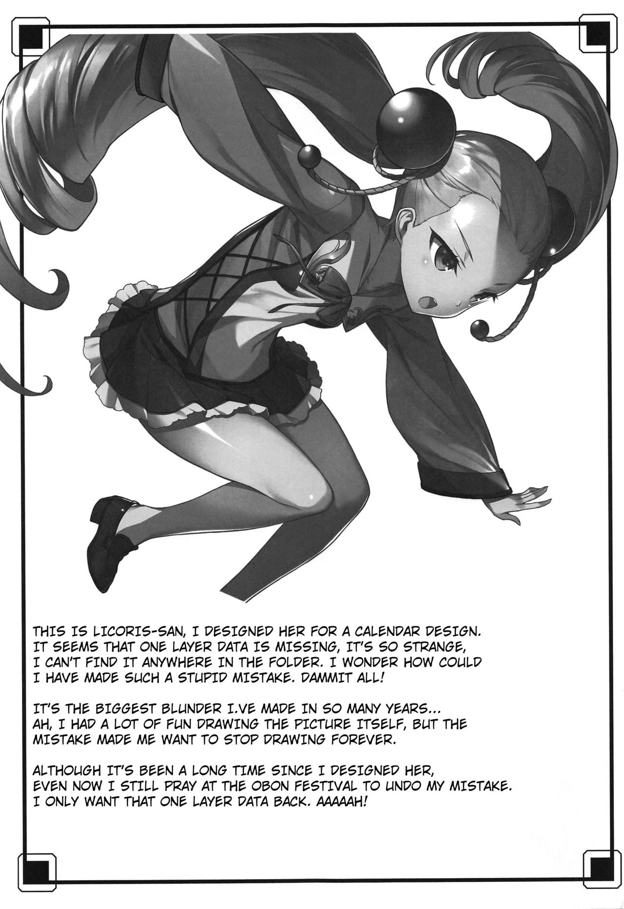 (C95) [American Kenpou (Kikuchi Seiji)] Zoku Ero Samurai Junjouha [English] [Hong_Mei_Ling] image number 22