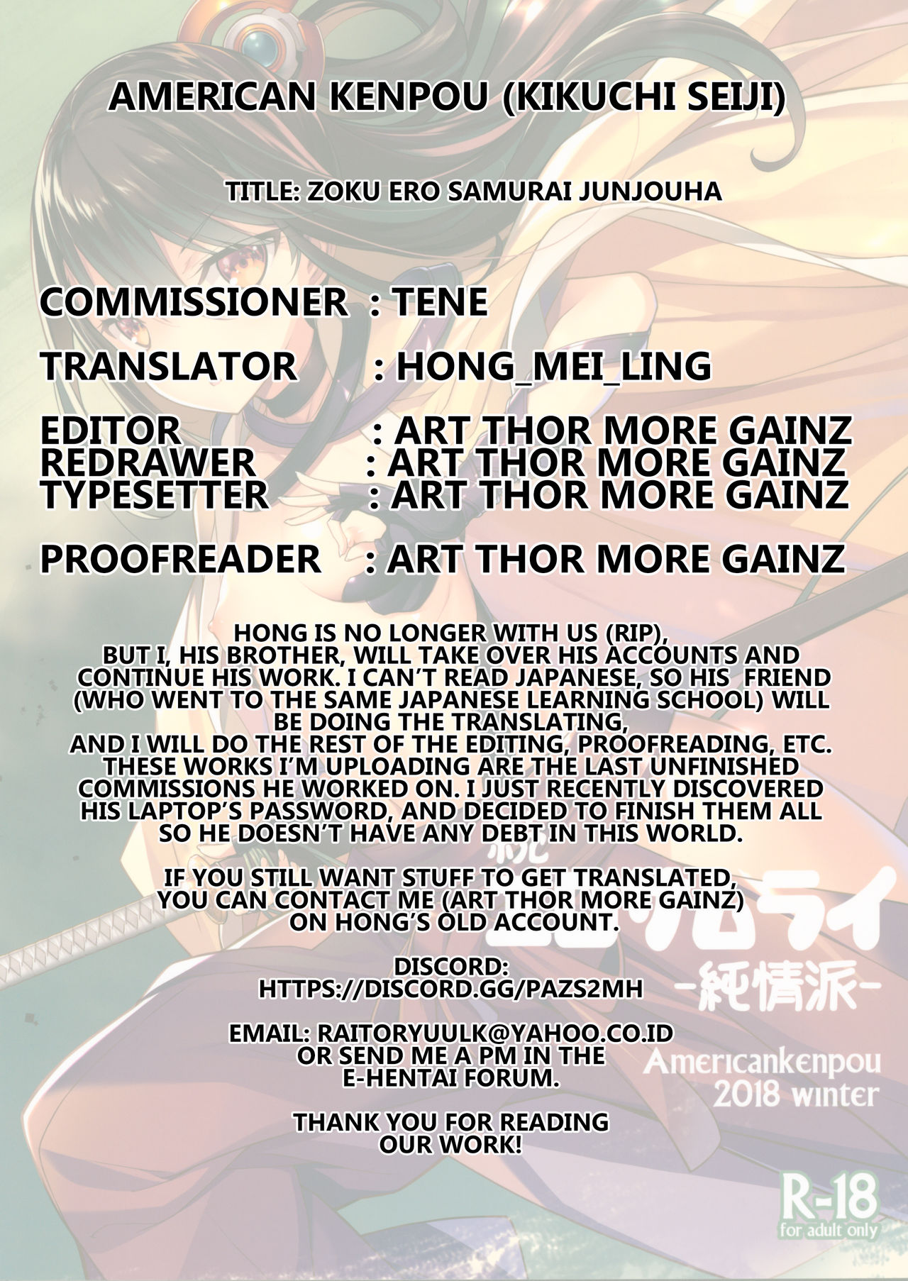 (C95) [American Kenpou (Kikuchi Seiji)] Zoku Ero Samurai Junjouha [English] [Hong_Mei_Ling] image number 25