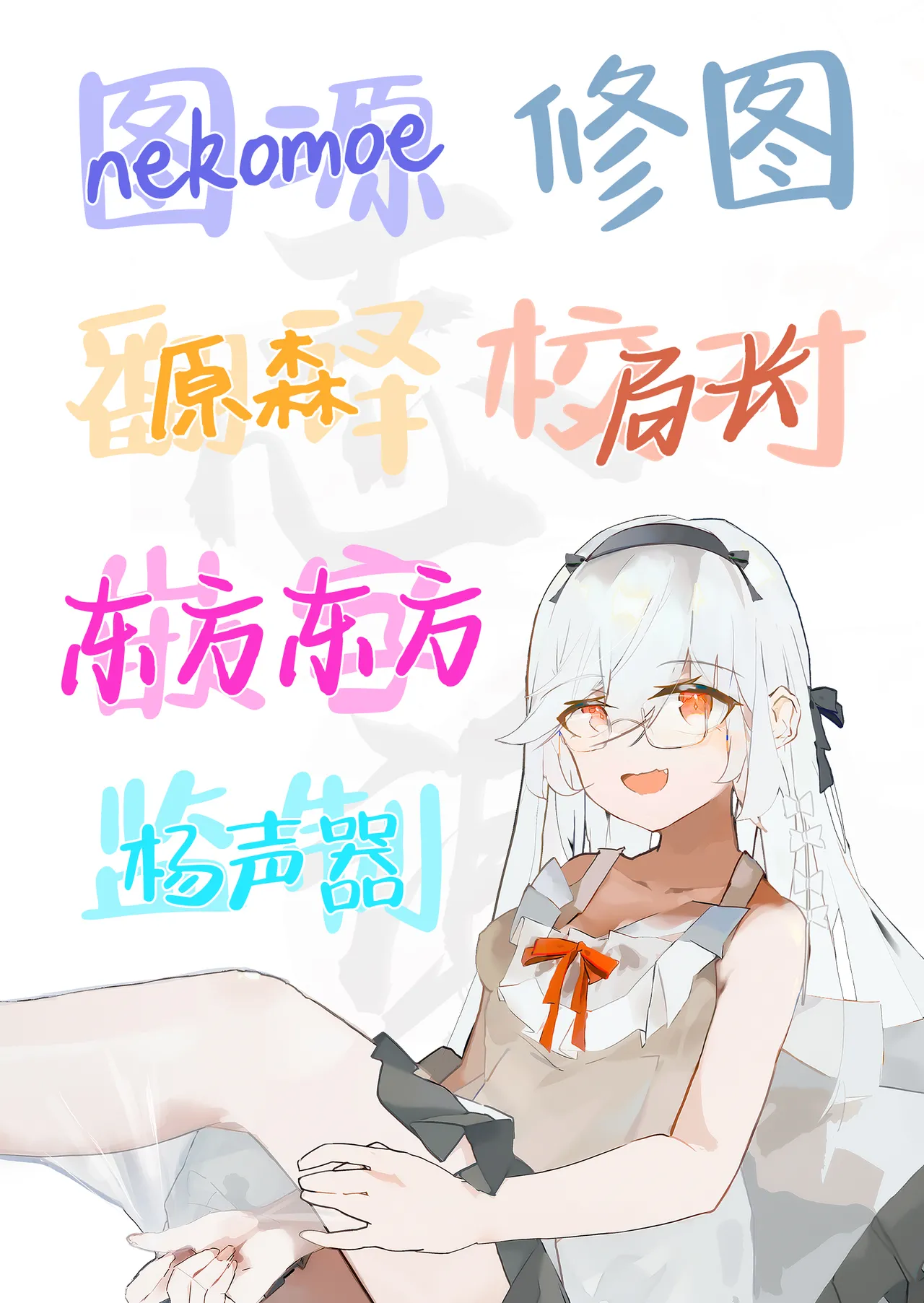 [Konvidro] Senzoku Maid Taiken | 专属女仆体验!? (Zenless Zone Zero) [Chinese] [白杨汉化组] 画像番号 31